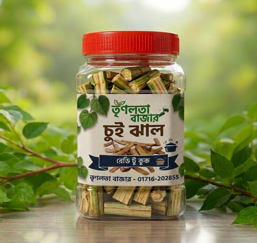 রেডি টু কুক চুইঝাল