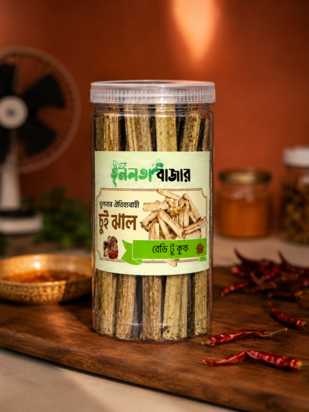 রেডি-টু-কুক চুইঝাল 500 গ্রাম