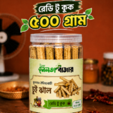 রেডি-টু-কুক চুইঝাল 500 গ্রাম