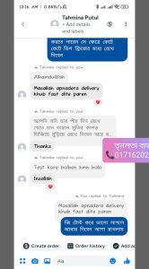 Review (5)
