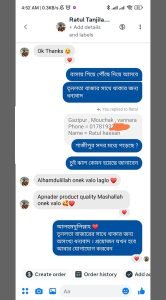 Review (6)