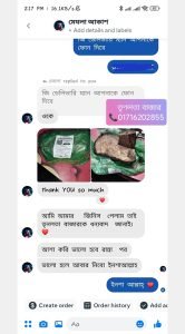 Review (7)